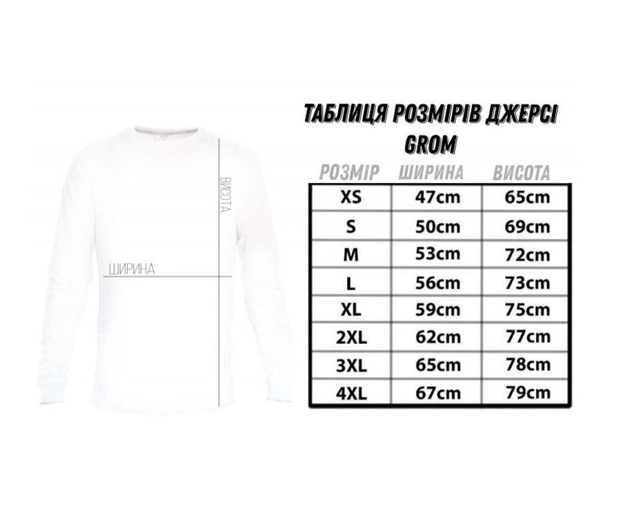 Худи Grom Pike UPF50+ XXL #6